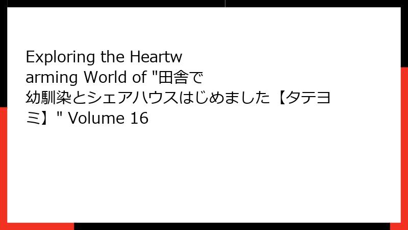 Exploring the Heartwarming World of 