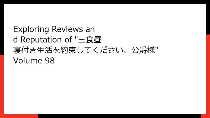 Exploring Reviews and Reputation of 