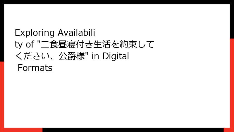 Exploring Availability of 