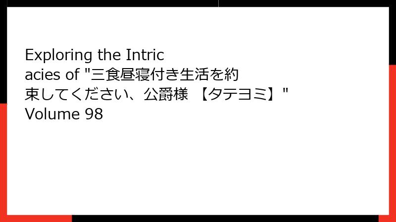 Exploring the Intricacies of 