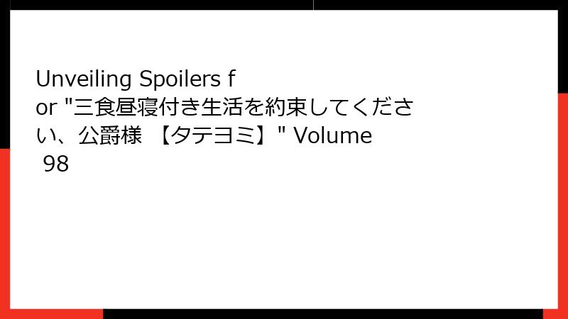 Unveiling Spoilers for 