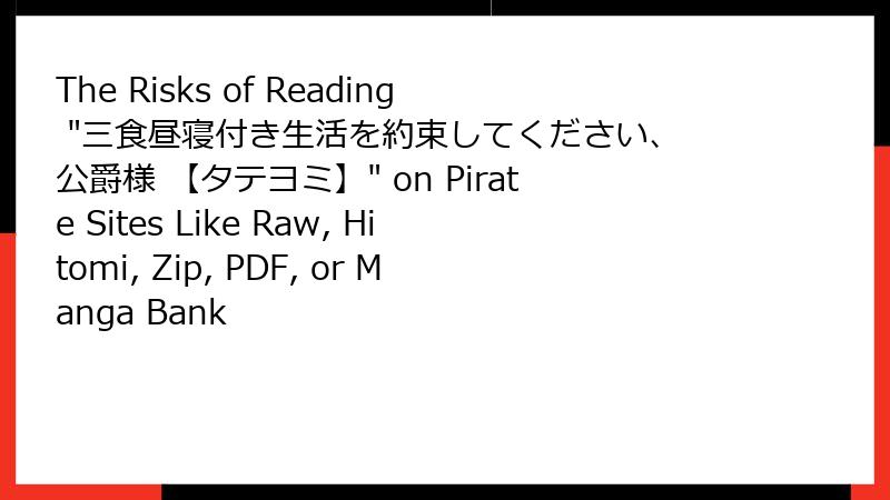 The Risks of Reading 