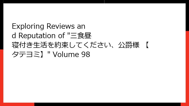 Exploring Reviews and Reputation of 