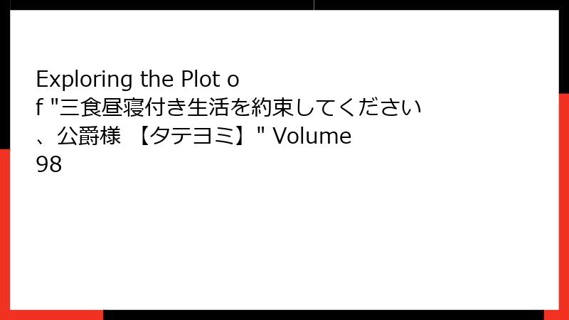 Exploring the Plot of 