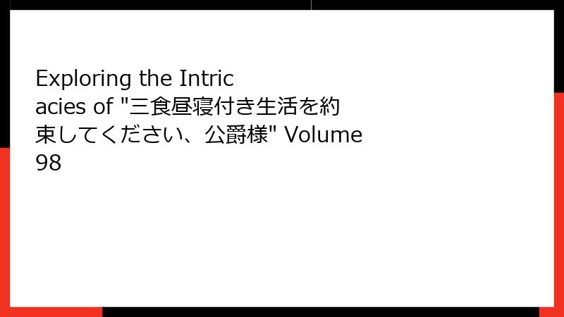 Exploring the Intricacies of 