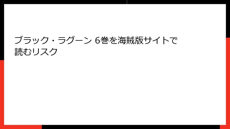 エリーのホテル【タテヨミ】 3巻のネタバレ情報詳解