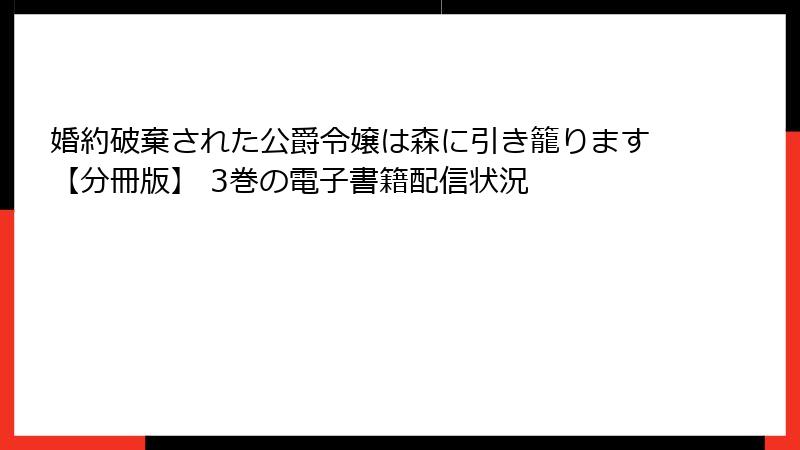 銀魂 モノクロ版 42巻のレビュー・口コミ・評判詳細